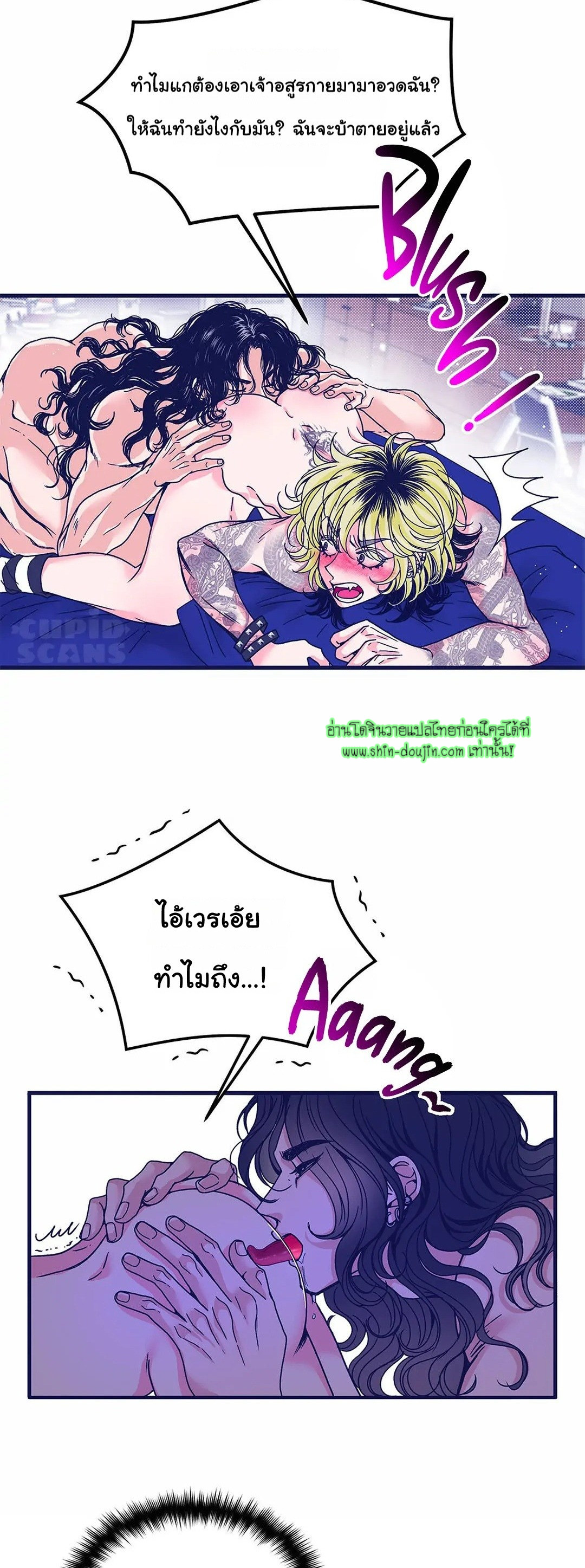 Alpha Pride EP 2